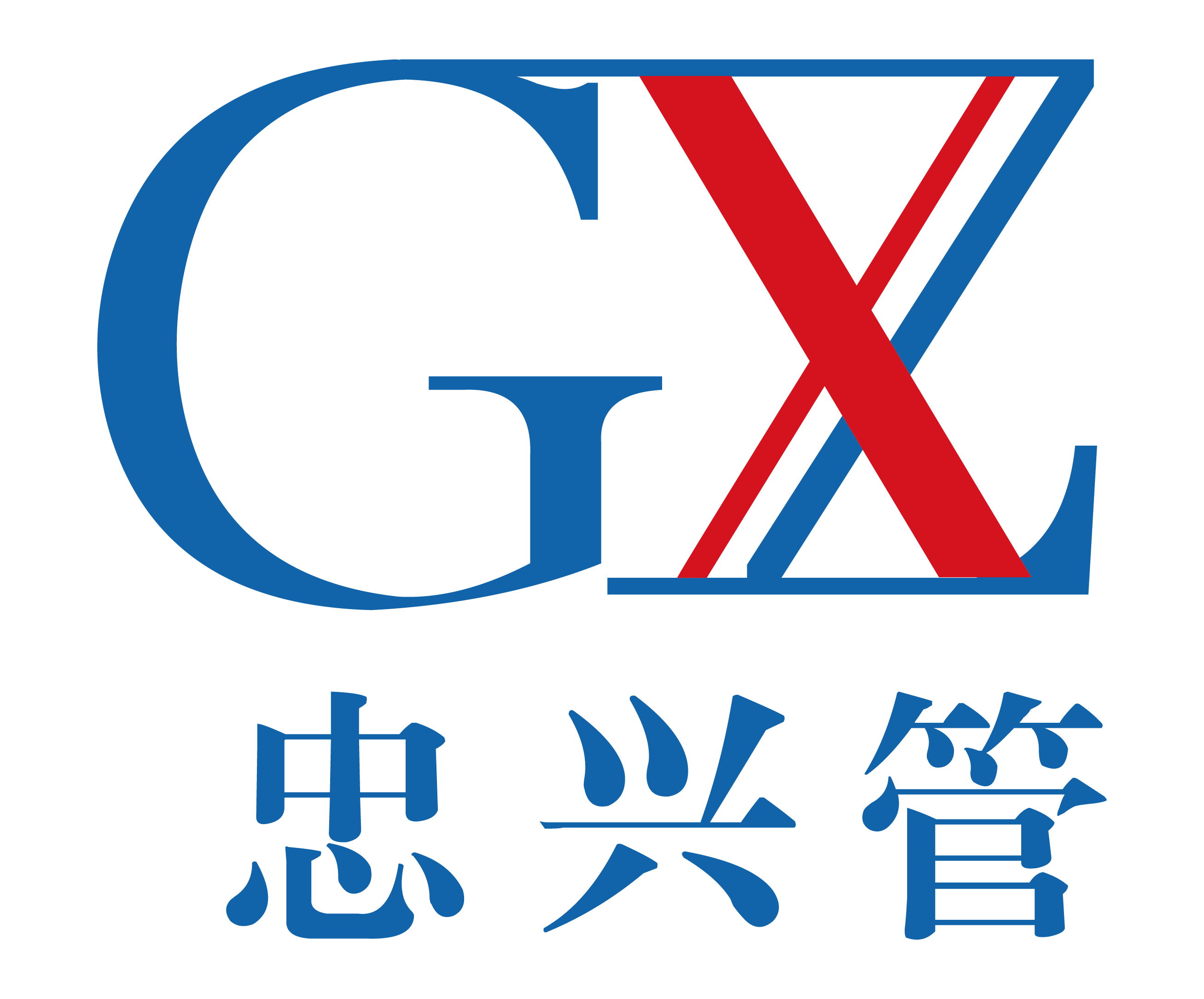 云南忠兴水处理科技有限公司